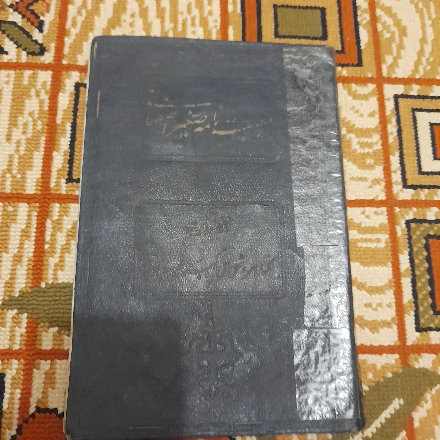 کتابهای قدیمی|کتاب و مجله ادبی|اردبیل, |دیوار