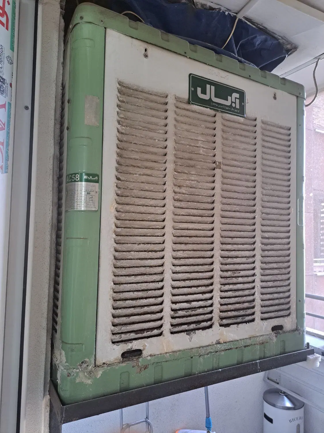 کولر آبی آبسال5500 مدل AC58|کولر آبی|تهران, هاشمآباد|دیوار