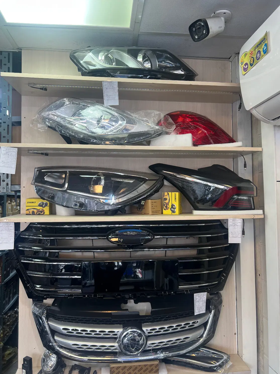 سپر چراغ جلو پنجره اریزو 5-5FL،اریزو6پرو،جک جی4جی5|قطعات یدکی و لوازم جانبی|تهران, بهارستان|دیوار