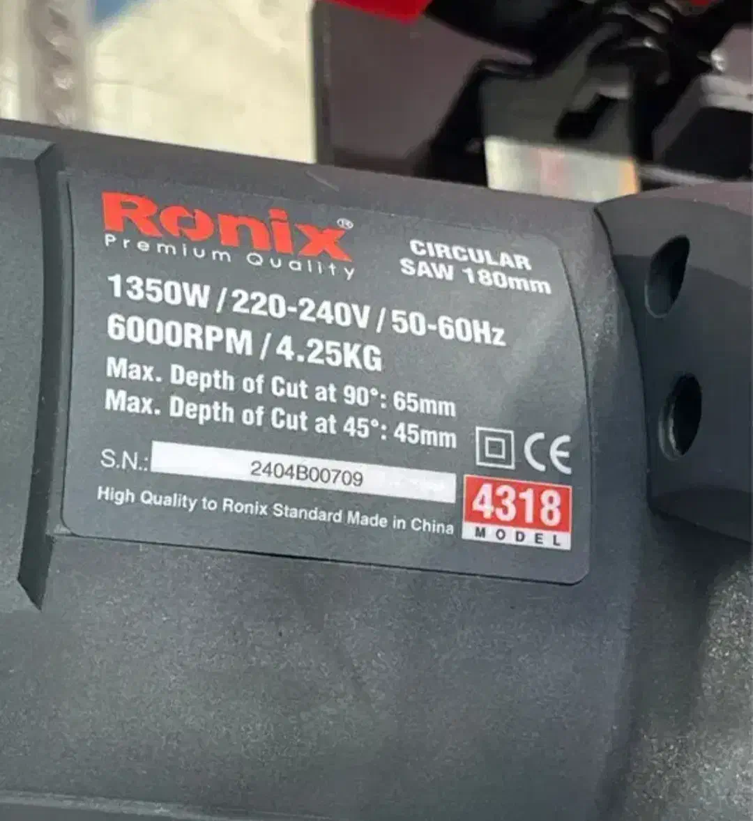 اره دیسکی 4318رونیکس اره بشقابی گردبر|ابزارآلات|شیراز, شریف‌آباد|دیوار