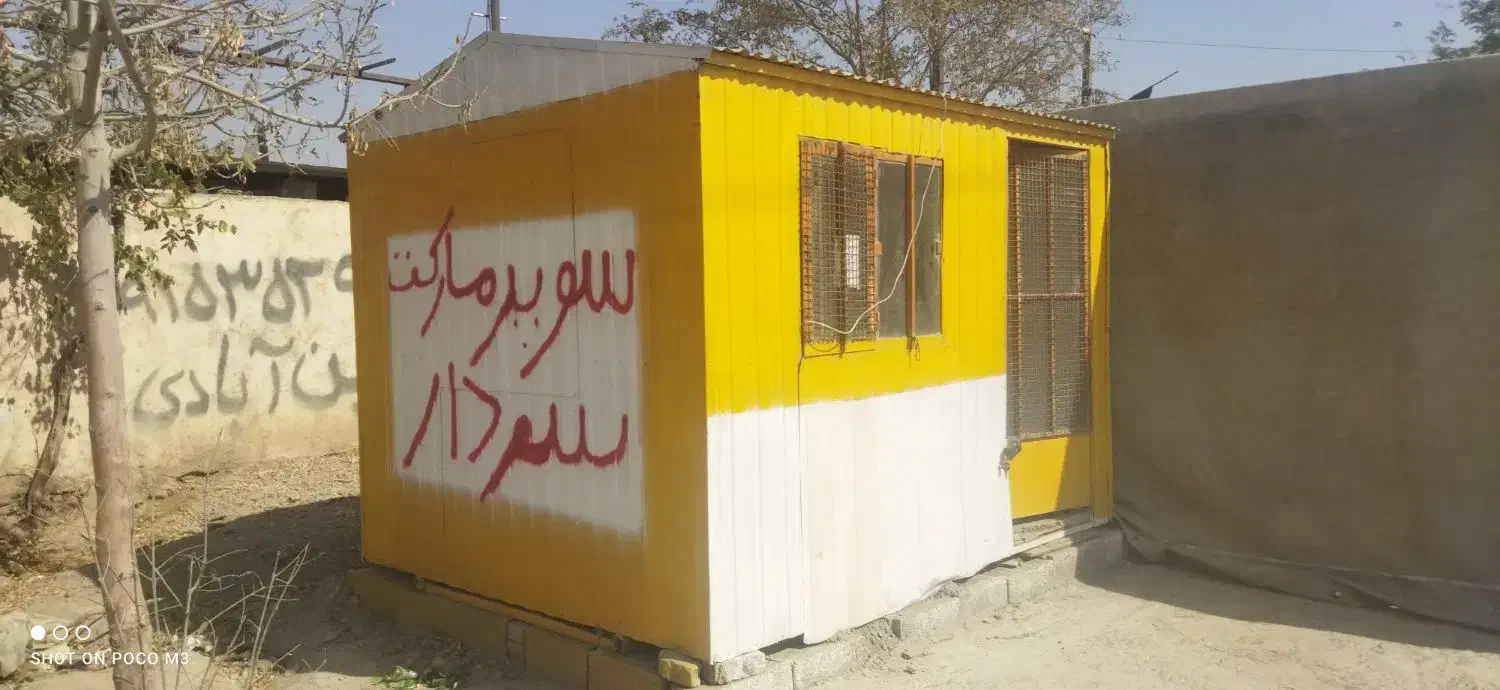 کانکس|مصالح و تجهیزات ساختمان|نیشابور, مازول|دیوار