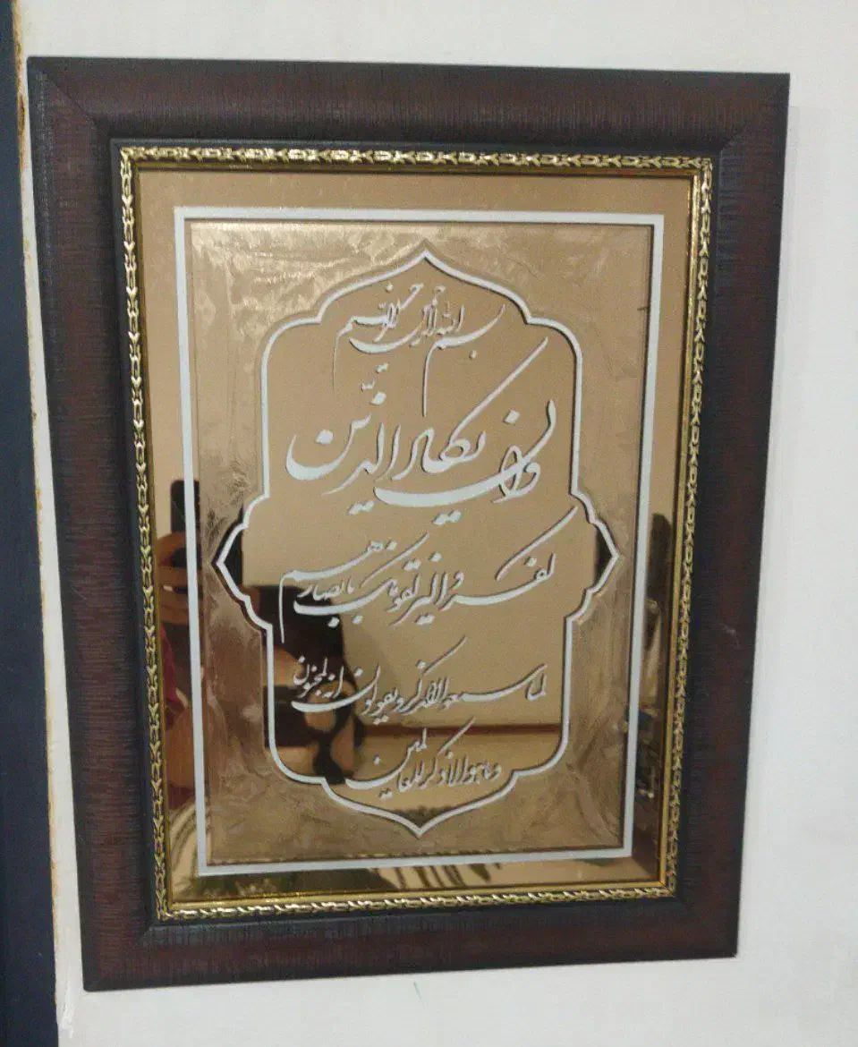 تابلوهای  نو|حراج|قائن, |دیوار