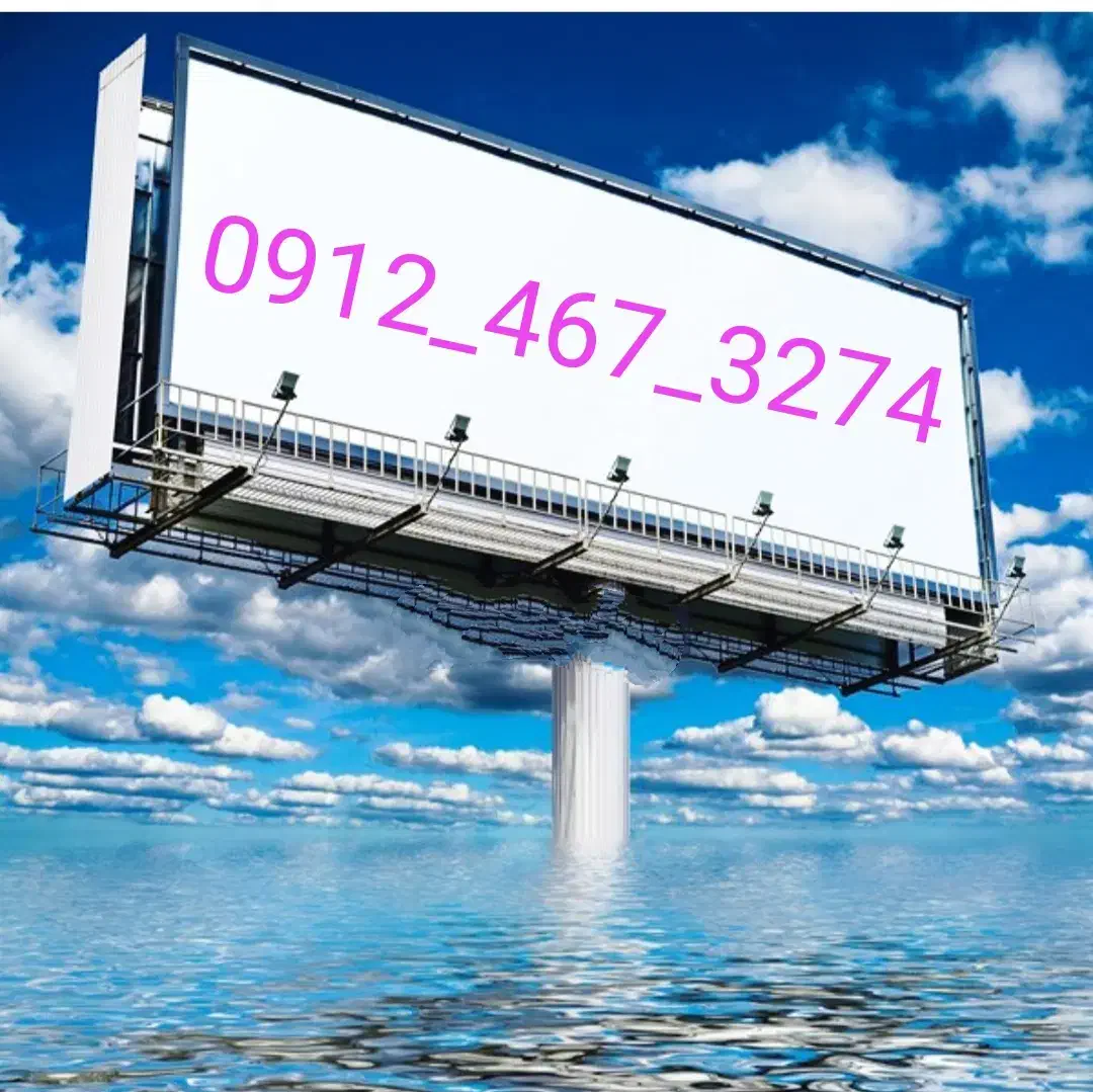 0912-467-3274|سیم‌کارت|کرج, کوی کارمندان جنوبی|دیوار