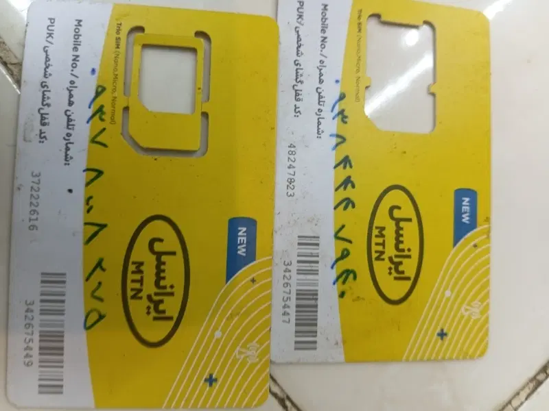 09378008275|سیمکارت|هشتگرد, شهرک آفتاب|دیوار