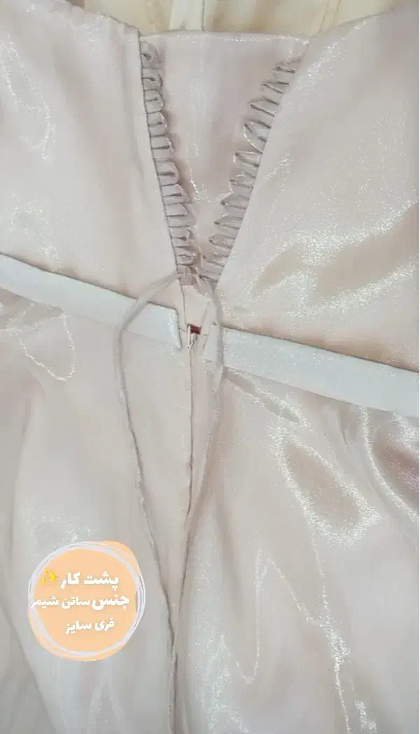 پیراهن مجلسی دخترانه|لباس|کوهدشت, |دیوار