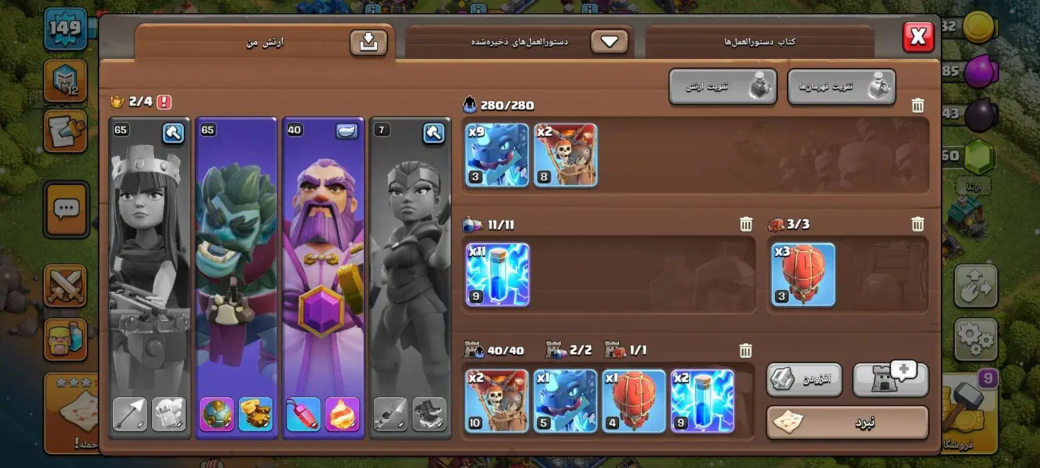 کلش آف کلنز|کنسول، بازی ویدئویی و آنلاین|اصفهان, ارزنان|دیوار