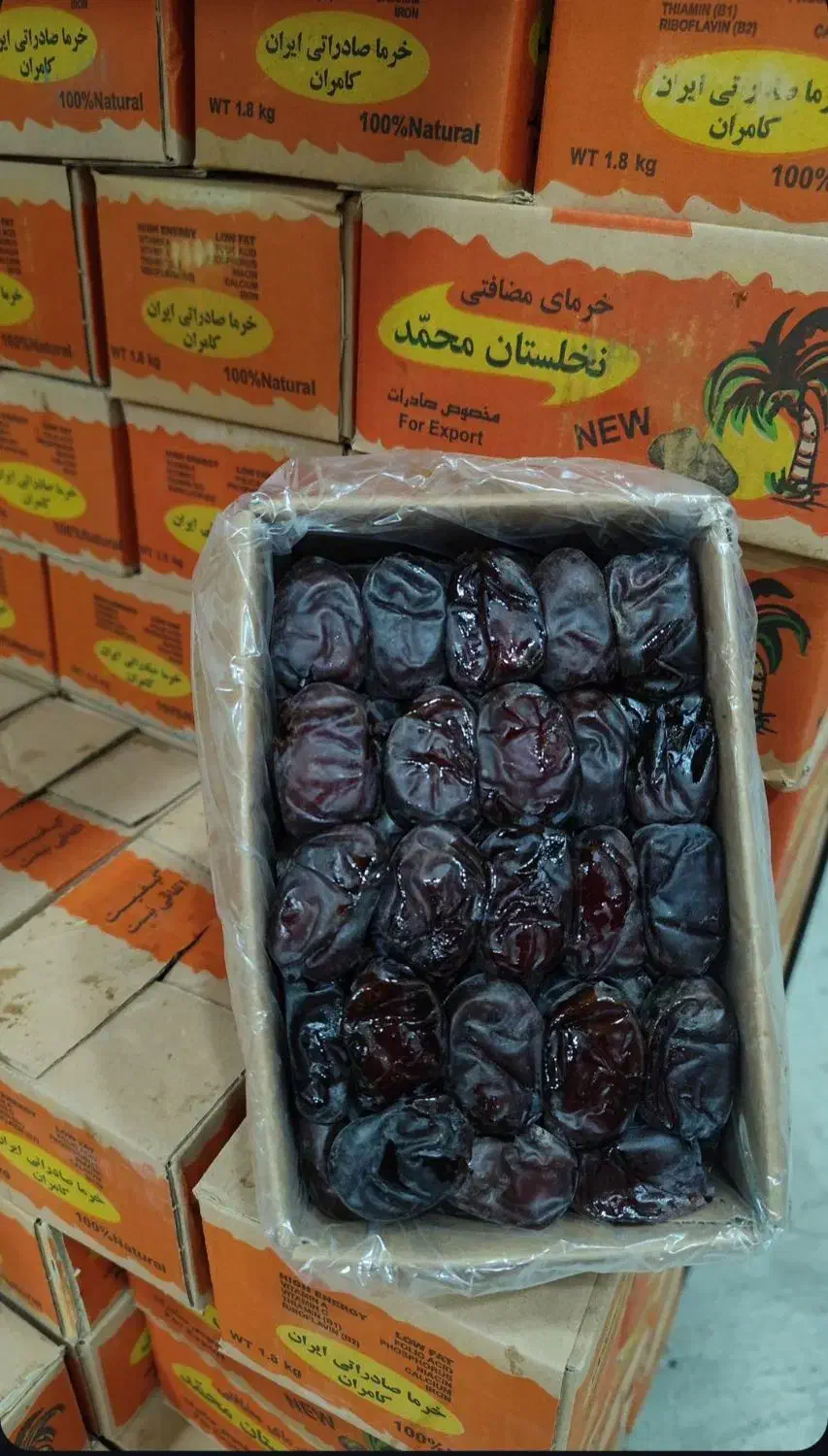 مرکز خرما|عمده‌فروشی|اسفراین, |دیوار