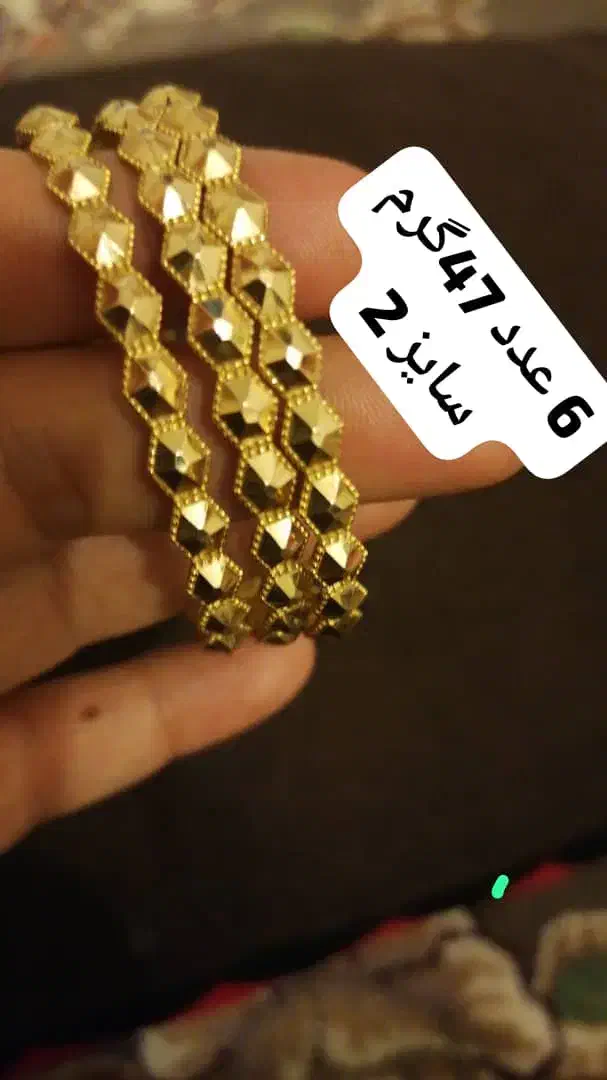 النگو طلا سایز دو. 200 بالای تابلو|جواهرات|دوگنبدان, |دیوار
