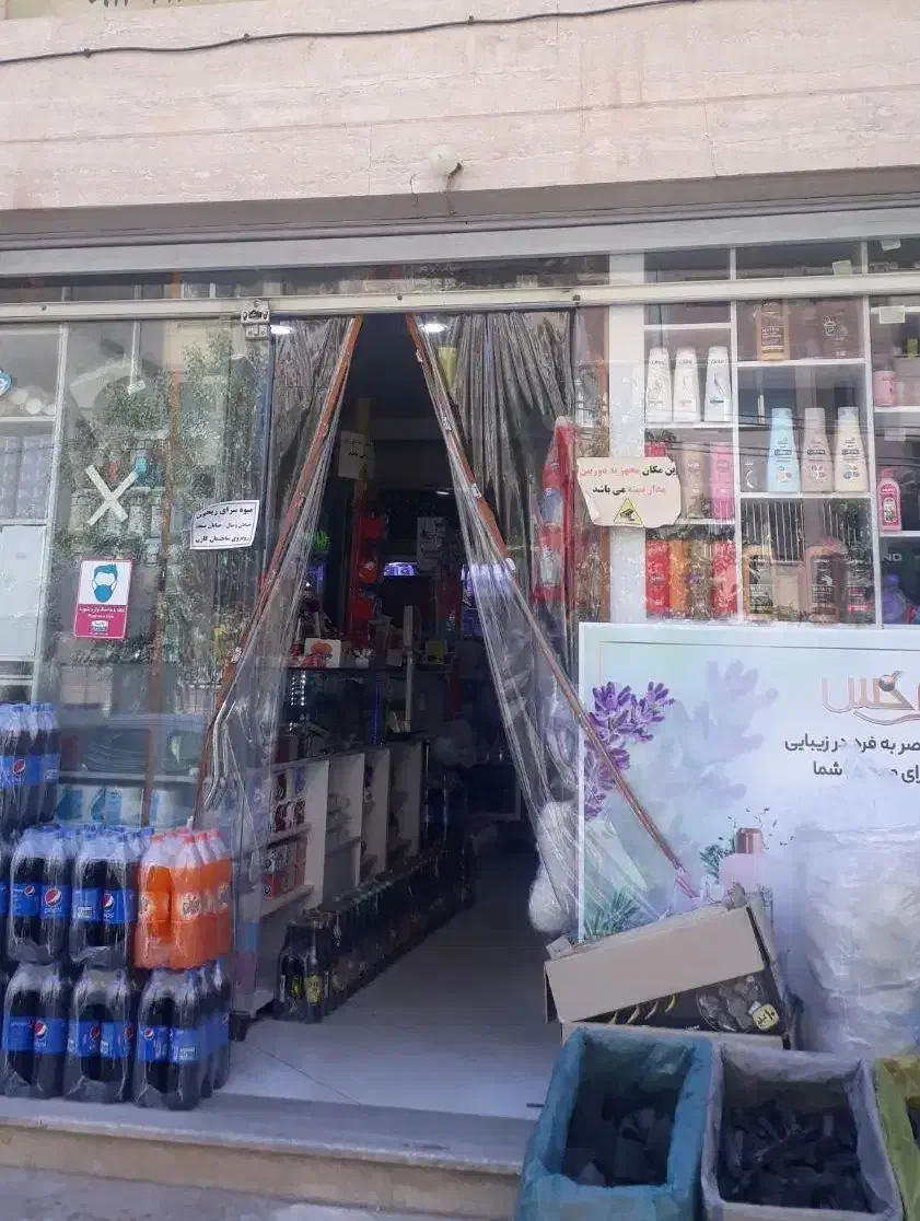 تجاری|فروش مغازه و غرفه|کرمان, |دیوار