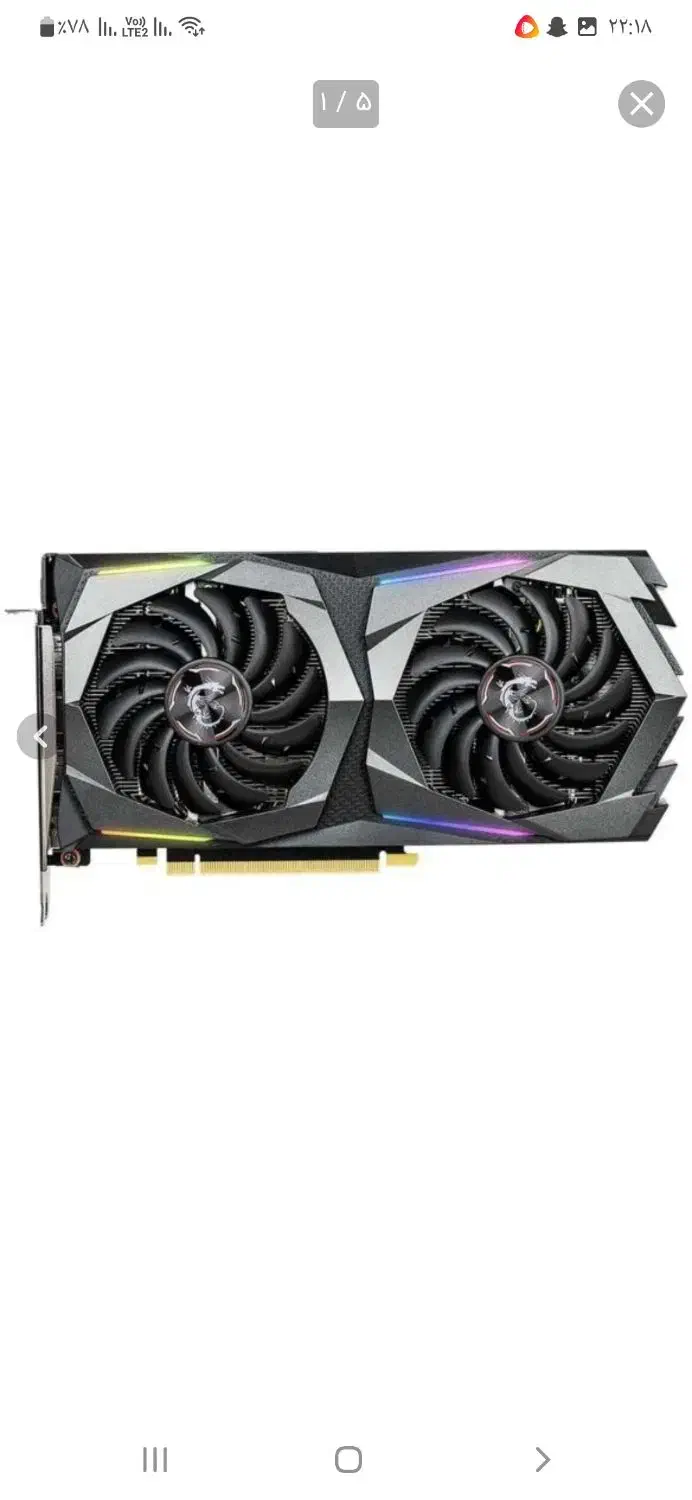 کارت گرافیک ‌msi 1660 super|قطعات و لوازم جانبی رایانه|تبریز, |دیوار