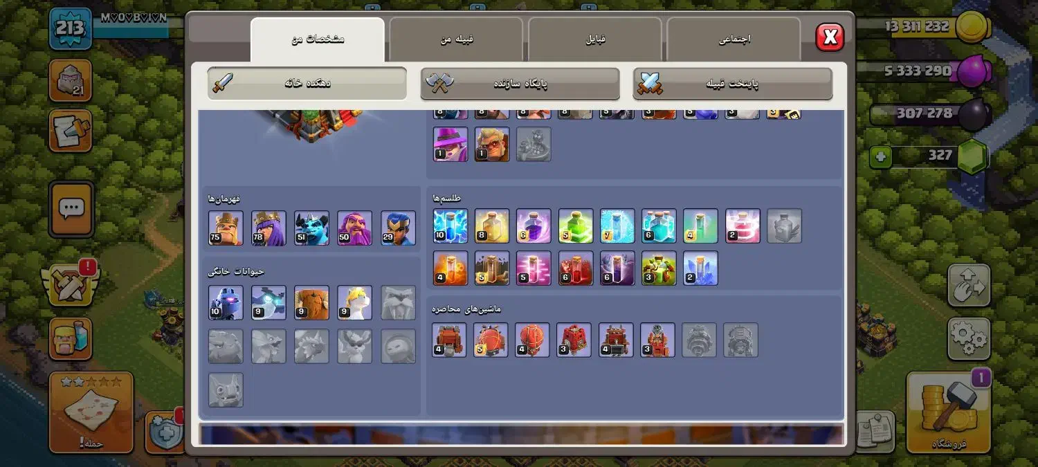 اکانت کلش آف کلنز|کنسول، بازی ویدئویی و آنلاین|گنبد کاووس, |دیوار