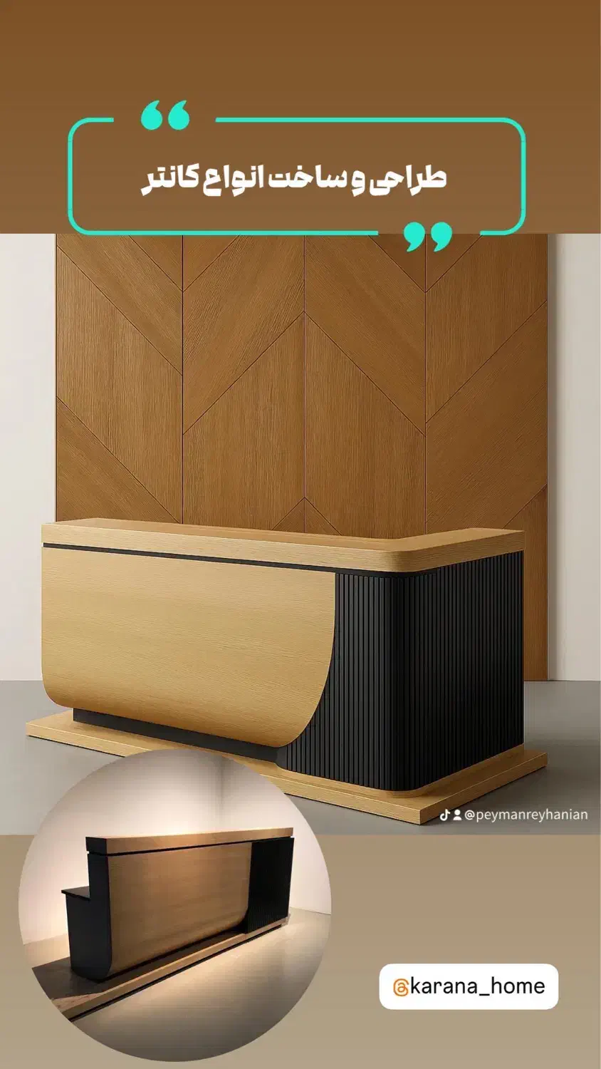 میز کنغرانس و مدیریت مدرن Mdf2026 ژورنالی|مبلمان اداری|تهران, شمس‌آباد|دیوار