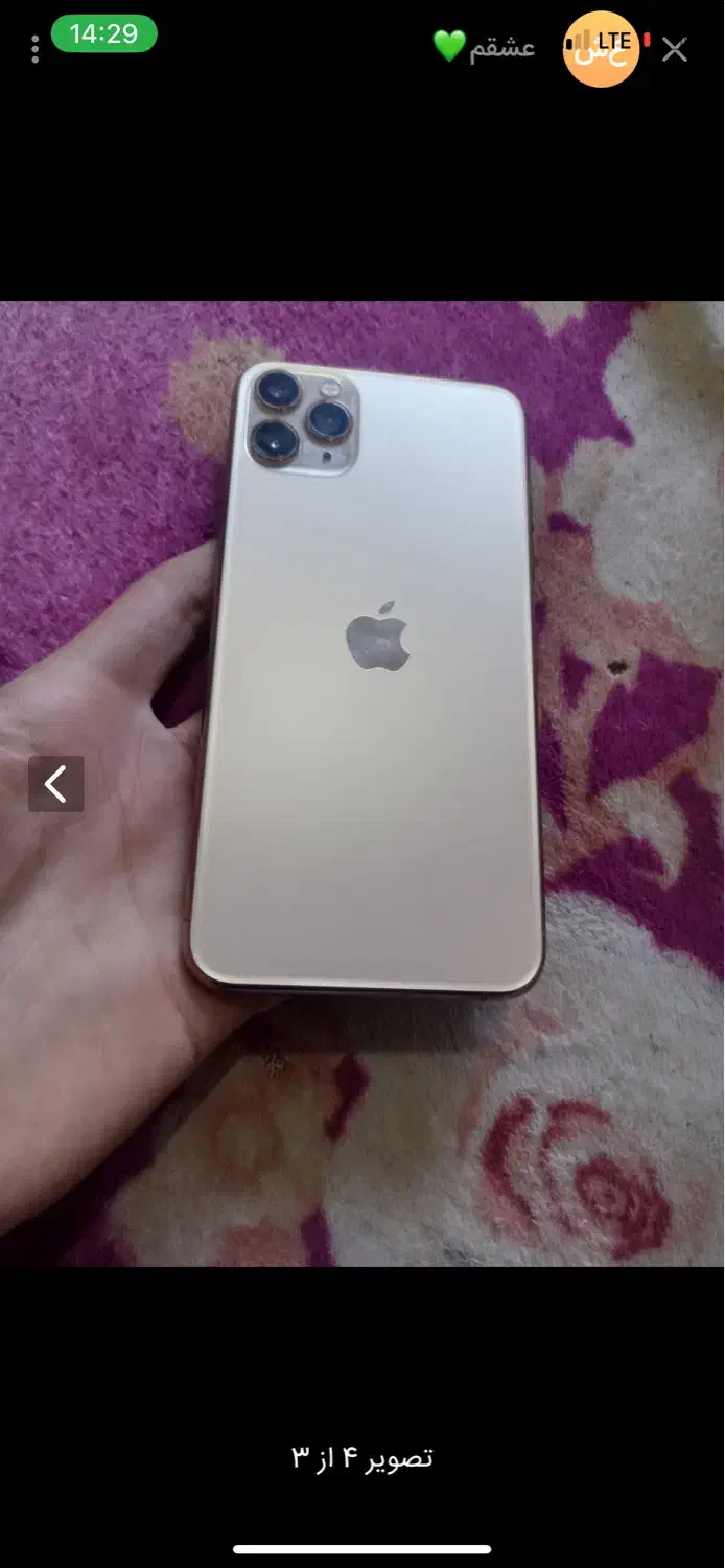 گوشی ۱۱پرومکس|موبایل|گرگان, |دیوار