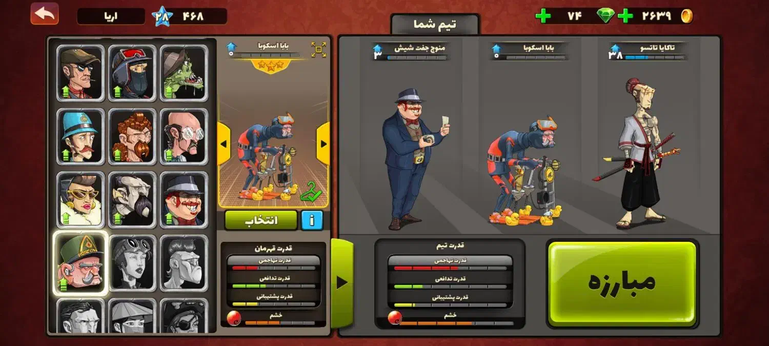 اکانت پسرخوانده|کنسول، بازی ویدئویی و آنلاین|رباطکریم, شترخوار|دیوار