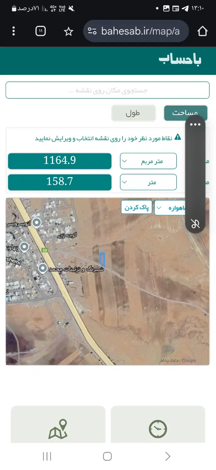 دو قطعه زمین|فروش زمین و ملک کلنگی|نهاوند, |دیوار