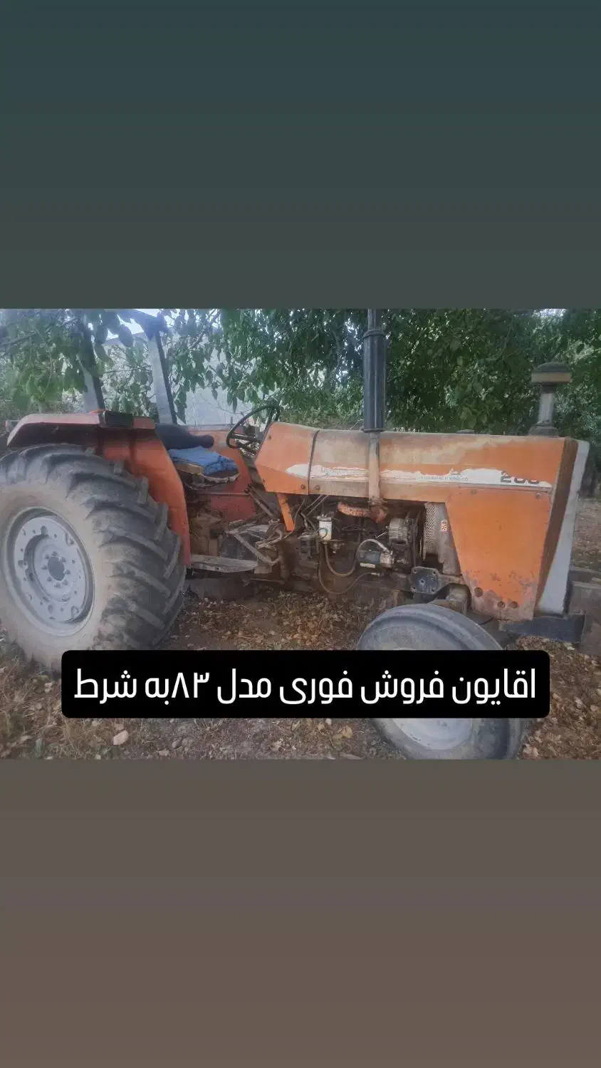 مدل 82|خودرو سنگین|گالیکش, |دیوار