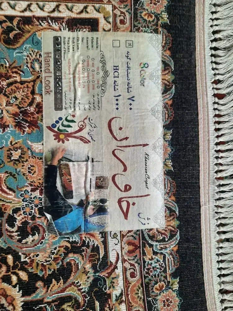 سه عدد جفت فرش ۱۲ متری مشابه نو|فرش|قیدار, |دیوار