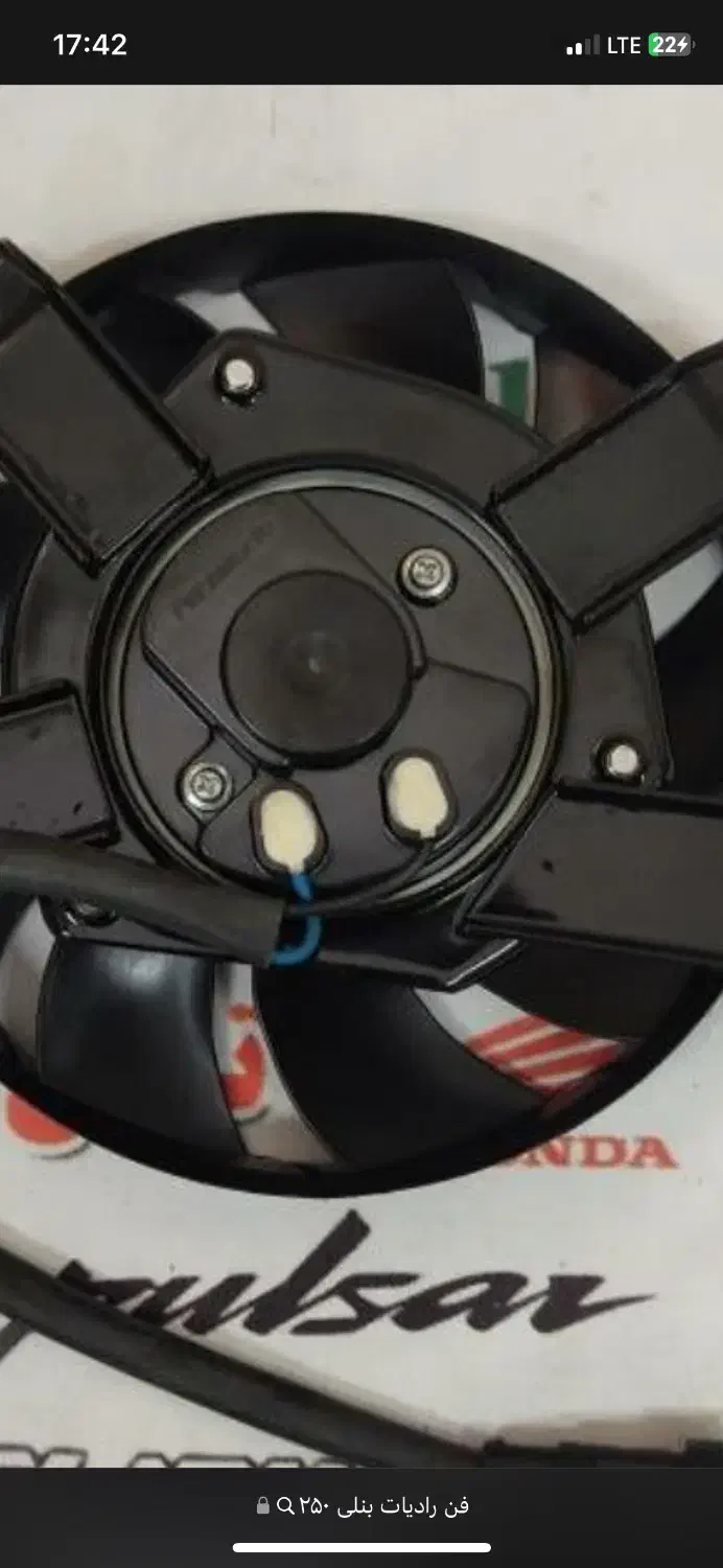 فن رادیات بنلی ۲۵۰تک|قطعات یدکی و لوازم جانبی|فردیس, شهرک وحدت|دیوار