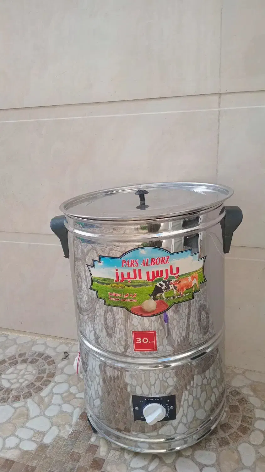 مشکه برقی|سایر لوازم برقی|کوهدشت, |دیوار