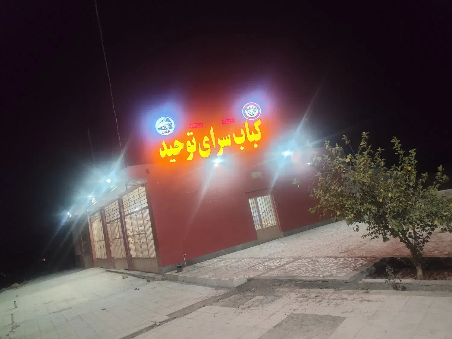 رهن و اجاره دادن کافه و رستوران بین راهی|اجارهٔ مغازه و غرفه|ماهان, |دیوار