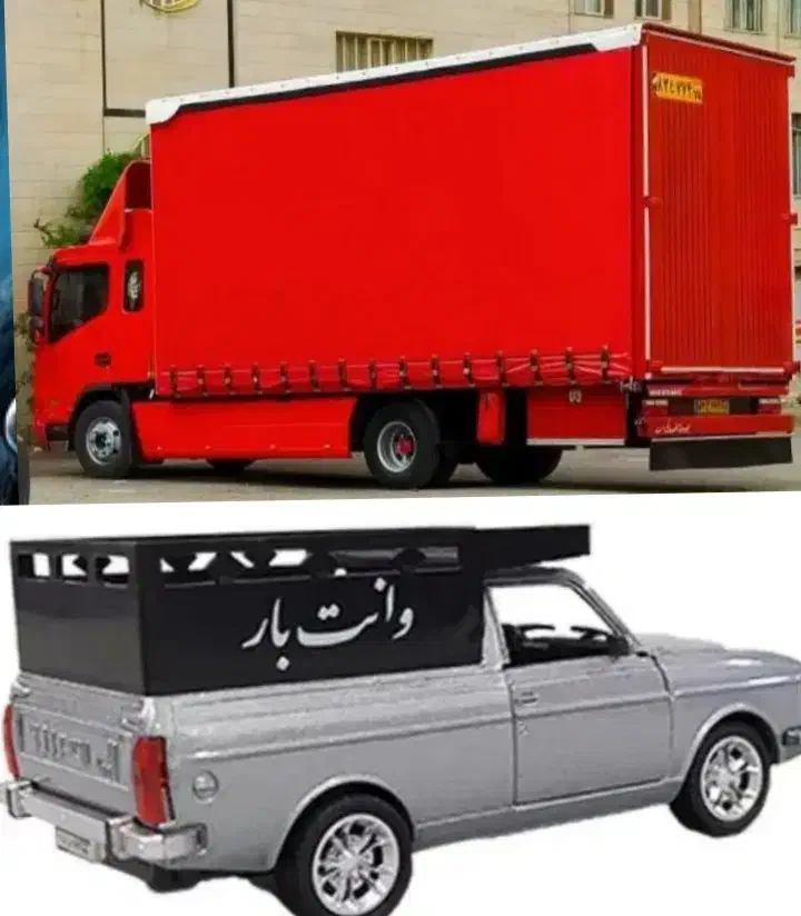 باربری کرج باغستان حصارک خرمدشت ۴۵ متری عظیمیه|خدمات حمل و نقل|کرج, کرج نو|دیوار