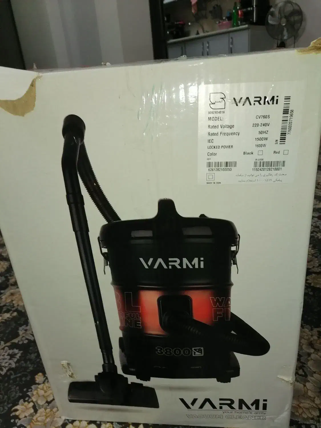 جاروبی برقی سطلی varmi|جاروبرقی، جارو شارژی، بخارشو|گنبد کاووس, |دیوار