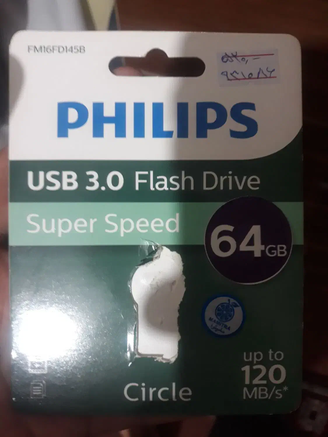 فلش ۶۴ PHILIPS|قطعات و لوازم جانبی رایانه|بندر ترکمن, |دیوار