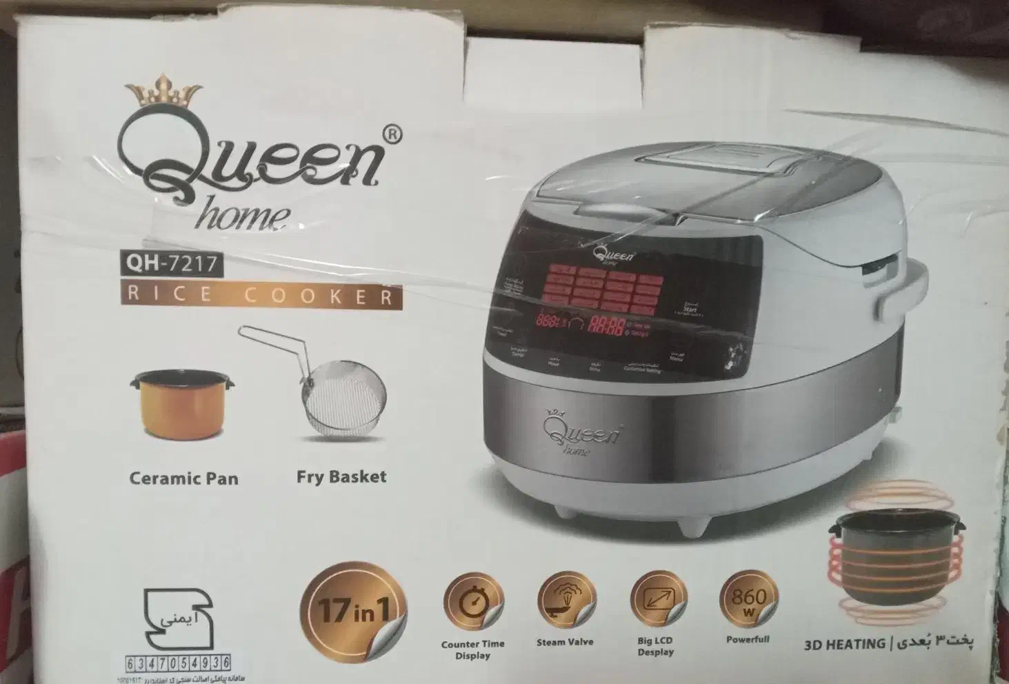 پُلُ پز|ظروف پختوپز|اصفهان, عاشقآباد|دیوار