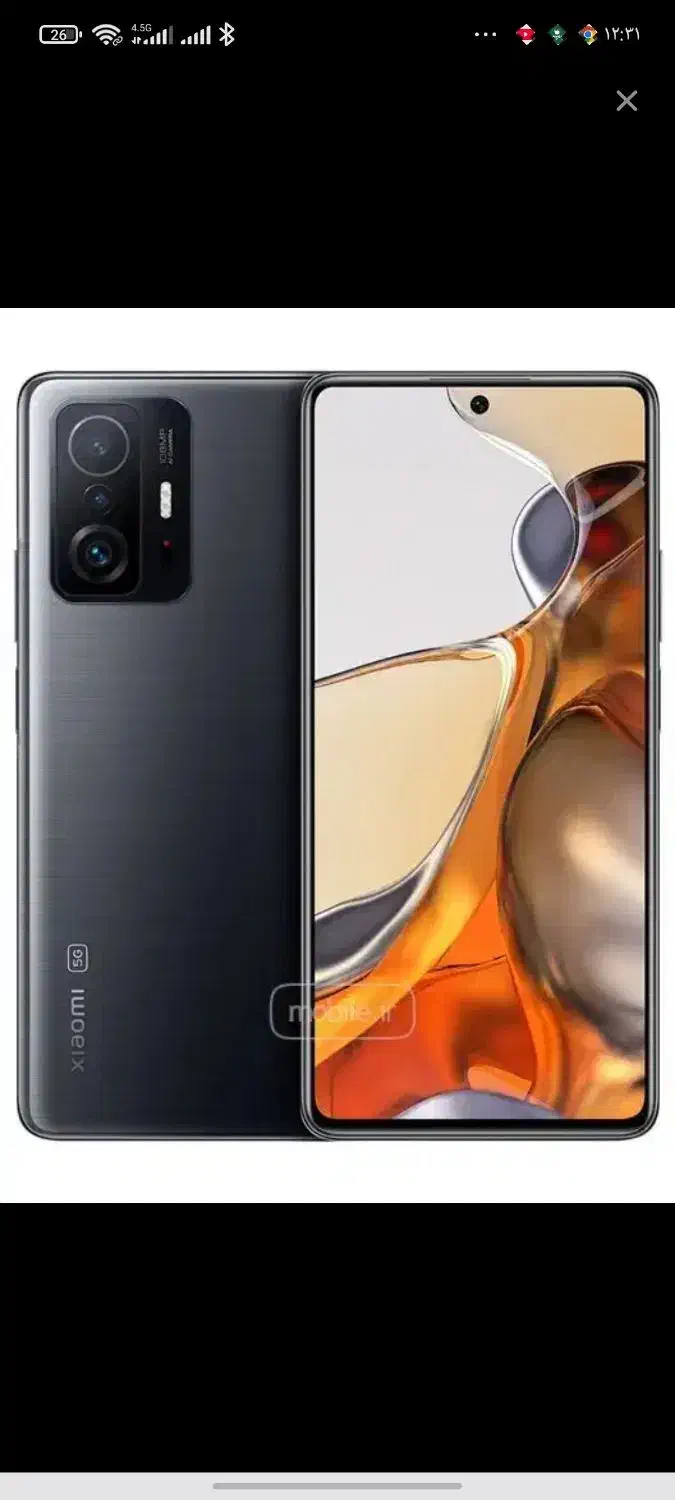شیائومی 11 تی پرو|موبایل|بروجرد, |دیوار