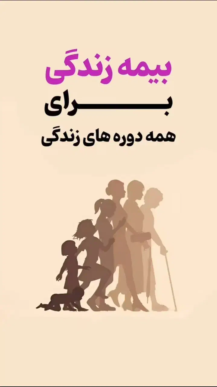 کارشناس رسمی بیمه عمر پاسارگاد|خدمات مالی، حسابداری، بیمه|تهران, فلسطین (میدان انقلاب)|دیوار