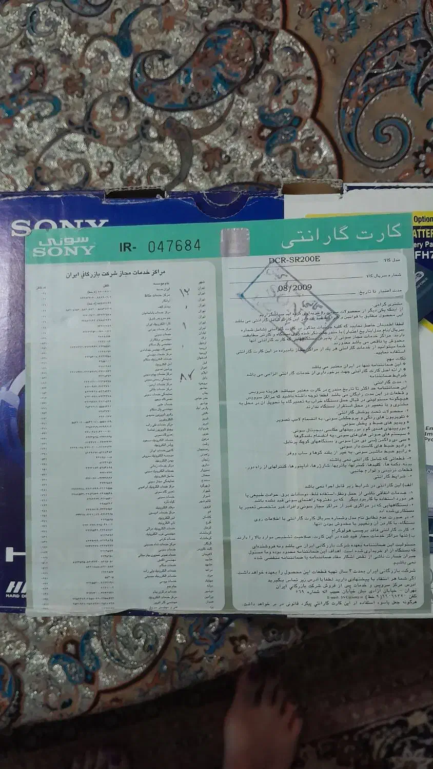 دوربین سونی|دوربین عکاسی و فیلم‌برداری|تهران, سعادت‌آباد|دیوار