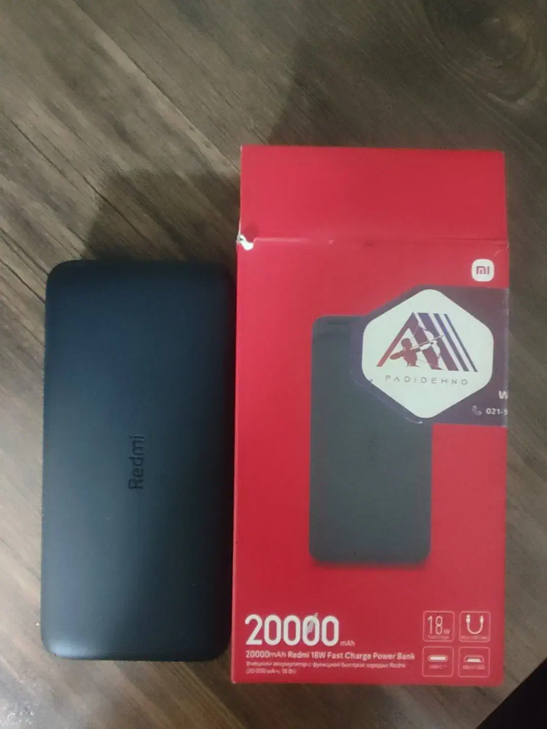 پاور بانک شیائومی|لوازم جانبی موبایل و تبلت|پاکدشت, پاکدشت (مامازند)|دیوار