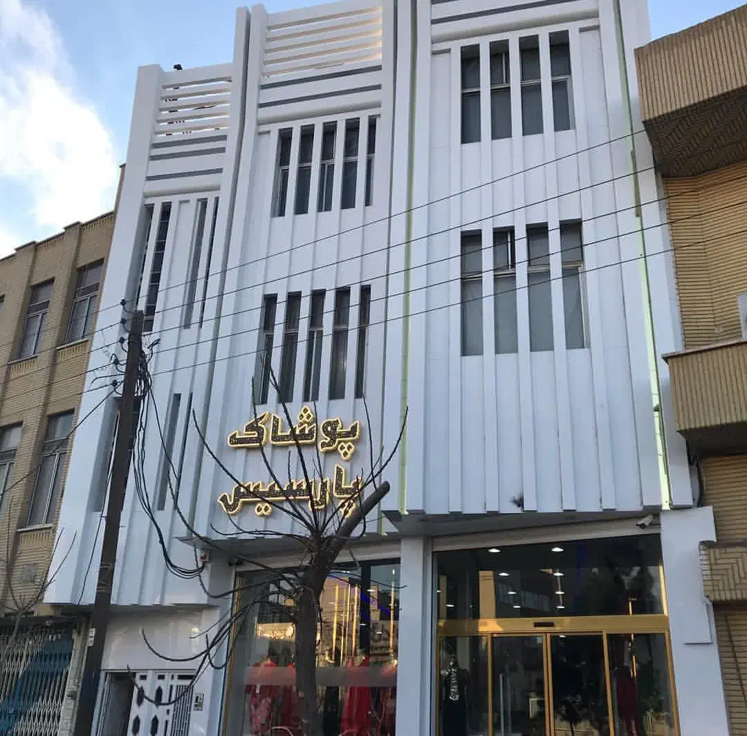 اجرای تابلو و نمای کامپوزیت|خدمات پیشه و مهارت|قم, حاج زینل|دیوار