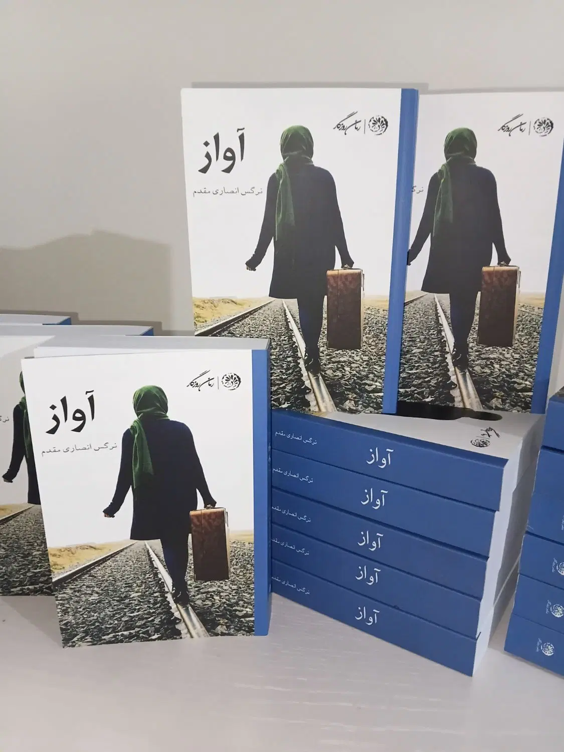 کتاب|کتاب و مجله ادبی|بومهن, |دیوار