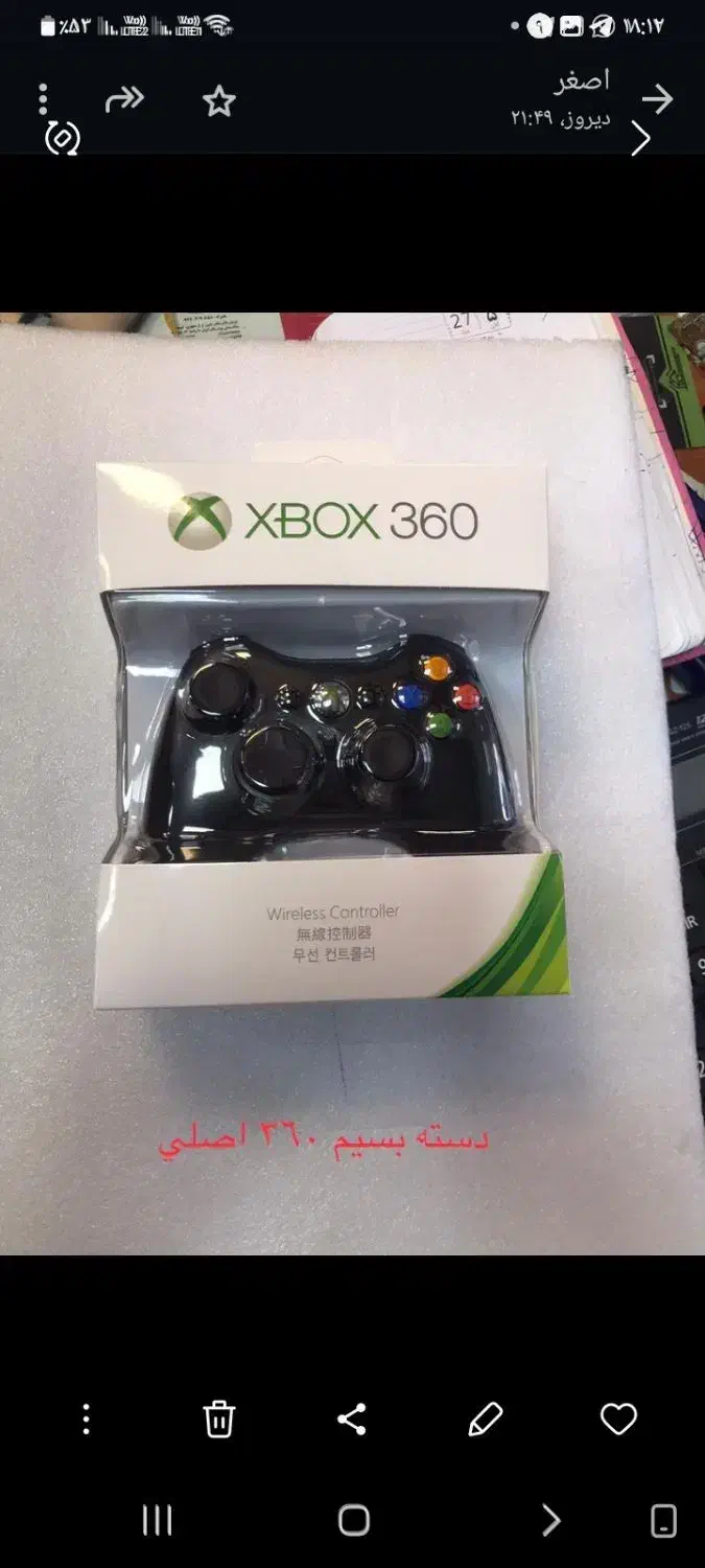 نصب بازی روی هارد ایکس باکس ۳۶۰|کنسول، بازی ویدئویی و آنلاین|ارومیه, |دیوار