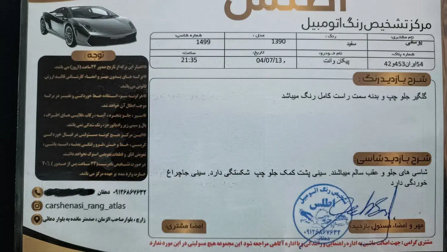 وانت پیکان مدل 90|خودرو سواری و وانت|زارچ, |دیوار