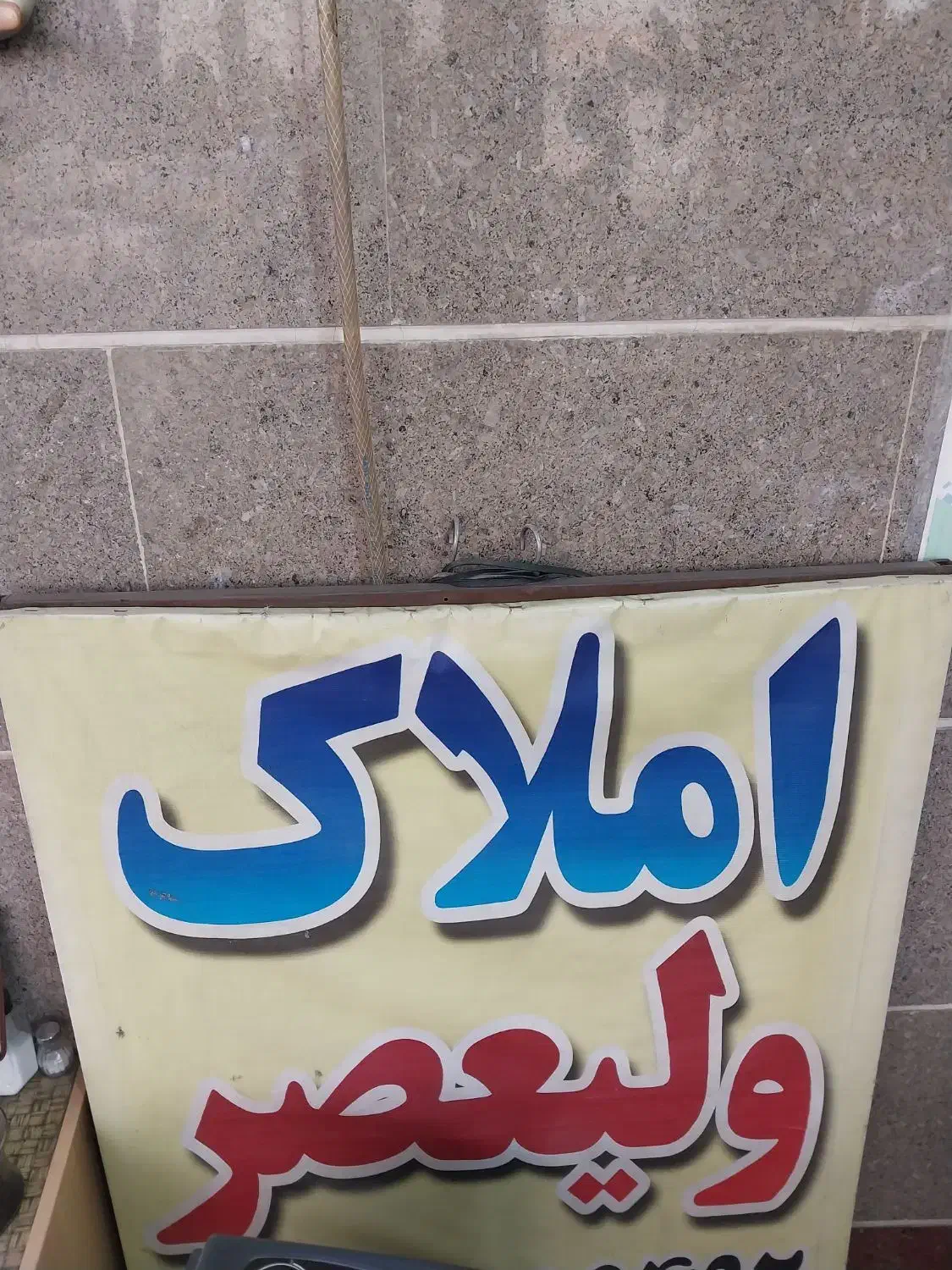 ۹۵ متر واحد نوساز فول امکانات فروشی در مهدیه|فروش آپارتمان|باغستان, |دیوار