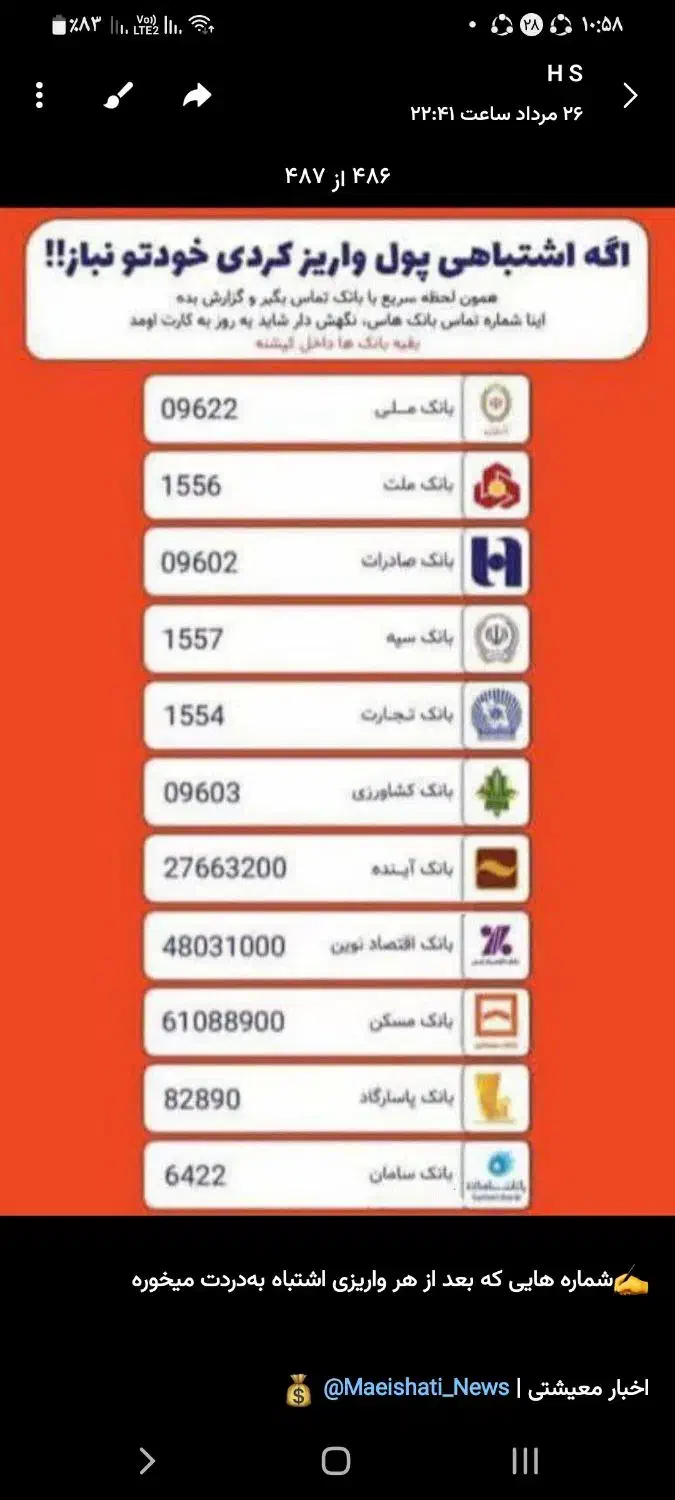 نیازمند شاگرد برای کاردر موادغذایی|استخدام خدمات فروشگاه و رستوران|زابل, |دیوار