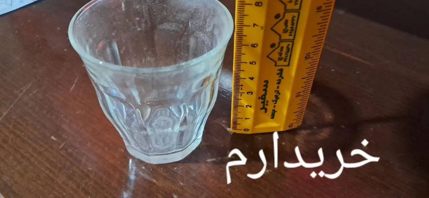 استکان قدیمی خارجی|ظروف سرو و پذیرایی|تهران, امام زاده عبدالله|دیوار