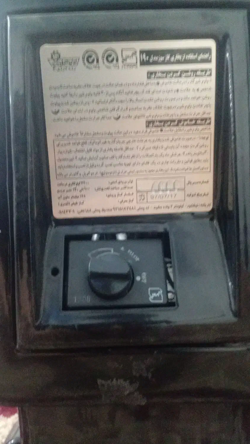 بخاری گازی بخاری گازی|بخاری، هیتر، شومینه|کرج, المهدی|دیوار