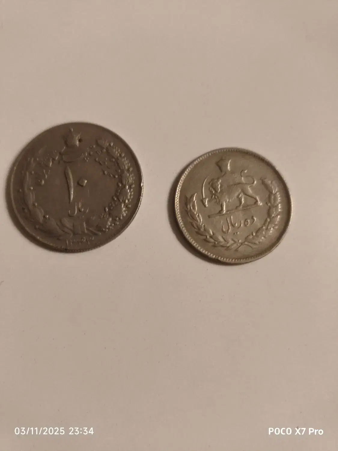 سکه اسکناس دوره پهلوی|کلکسیون سکه، تمبر، اسکناس|برخوار, |دیوار