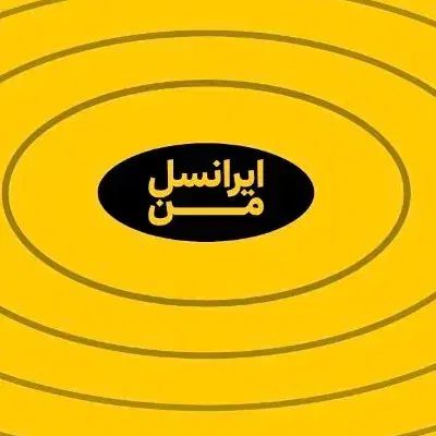 سیم کارت ایرانسل|سیم‌کارت|تهران, مولوی|دیوار