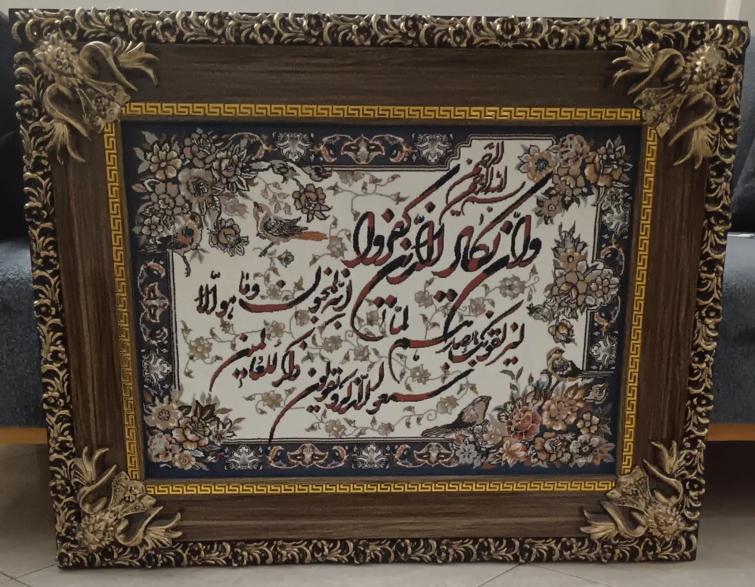 تابلو|تابلو فرش|تهران, افسریه جنوبی|دیوار