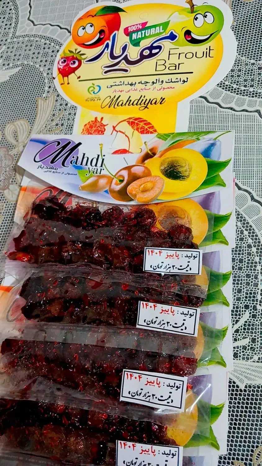 آلوچه جنگلی|خوردنی و آشامیدنی|شبستر, |دیوار