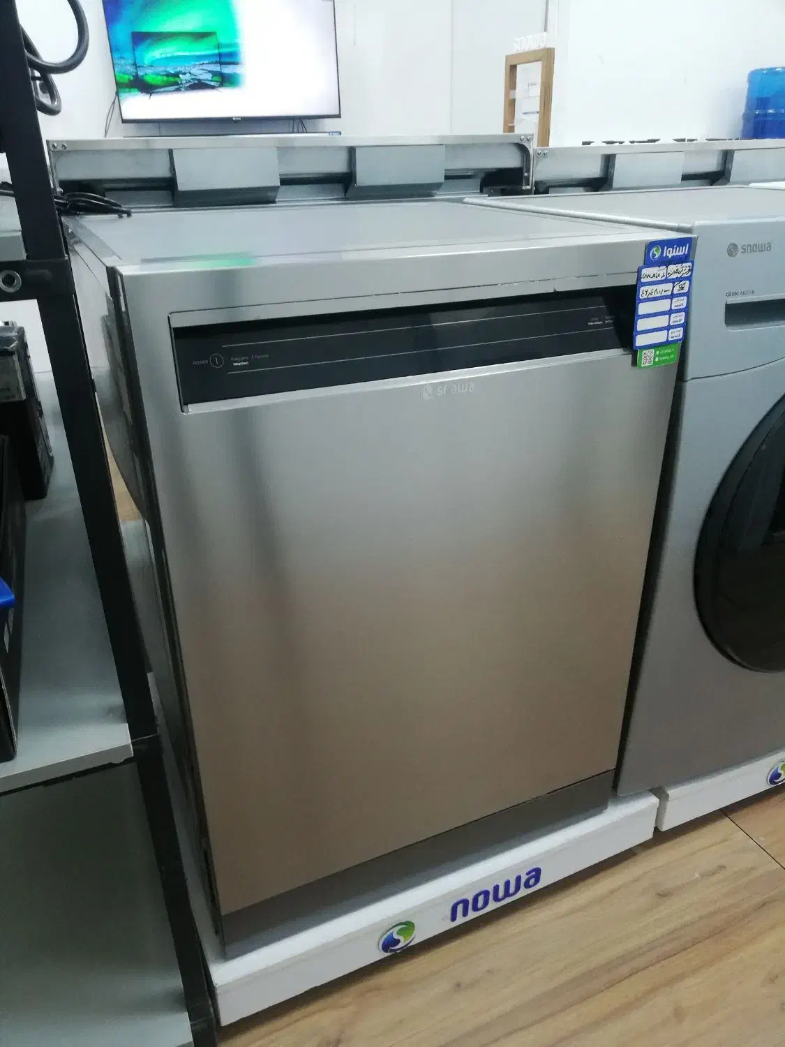 ظرفشویی های اسنوا 14 نفره مدل نوبل|ماشین ظرفشویی|بندر کنگان, |دیوار