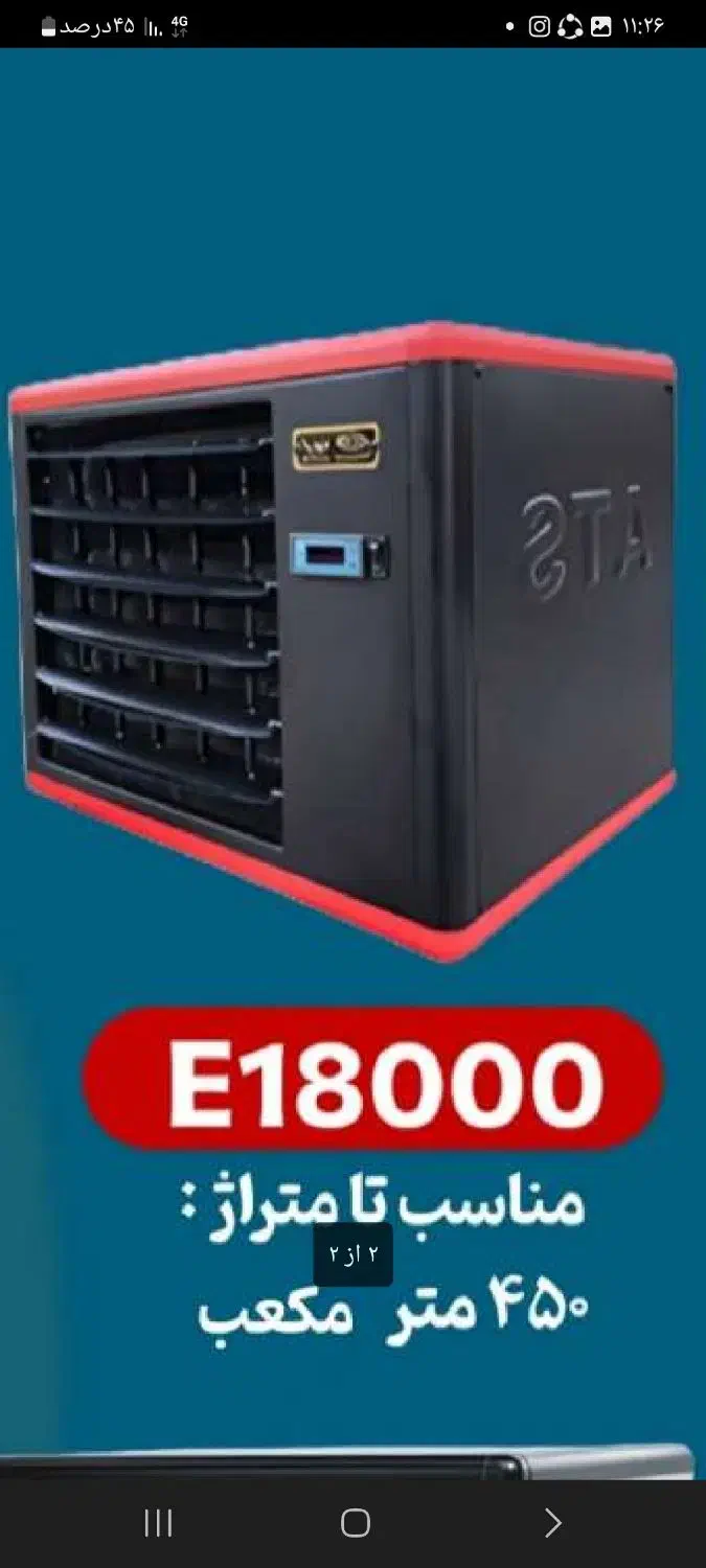 هیتر گازی آذر تهویه|بخاری، هیتر، شومینه|فردیس, شهرک ۱۱۰|دیوار