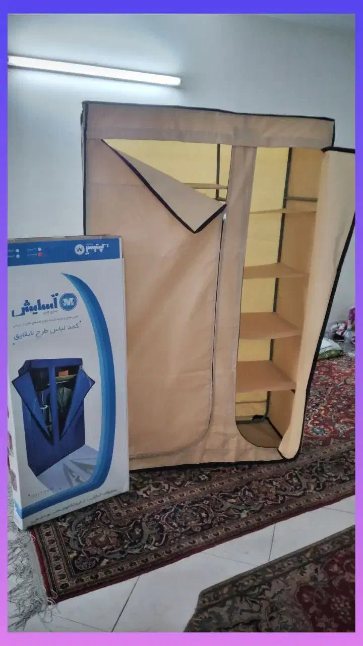 کمد های برزنتی پارچه ای آسایش مدل شقایق(دو قلو)|جاکفشی، کمد، دراور|تهران, مظاهری|دیوار