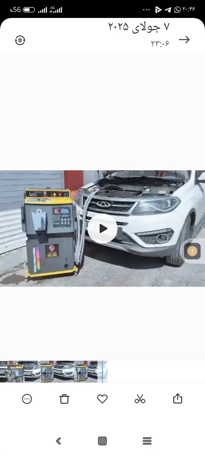 رادیات ساز سرویس کامل بخاری بدون بازبست طالقانی 10|خدمات موتور و ماشین|سراوان, |دیوار