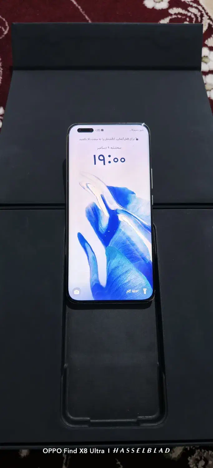 Honor Magic5 Ultimate|موبایل|اشنویه, |دیوار