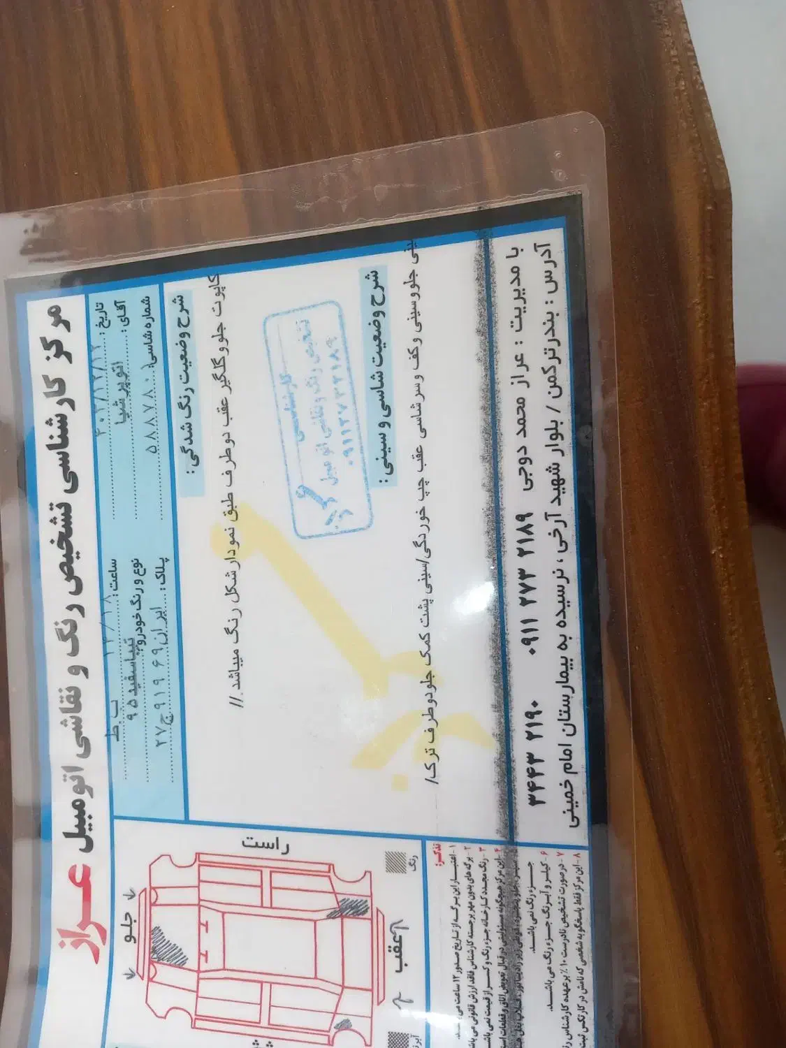 تیبا صندوقدار مدل۹۵|خودرو سواری و وانت|رویان, |دیوار